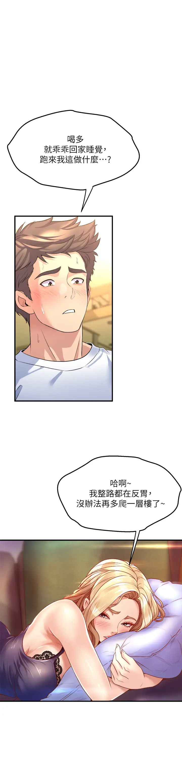 [Manhwa] Dance seniors Plot, big tits, female student#[53P]-9