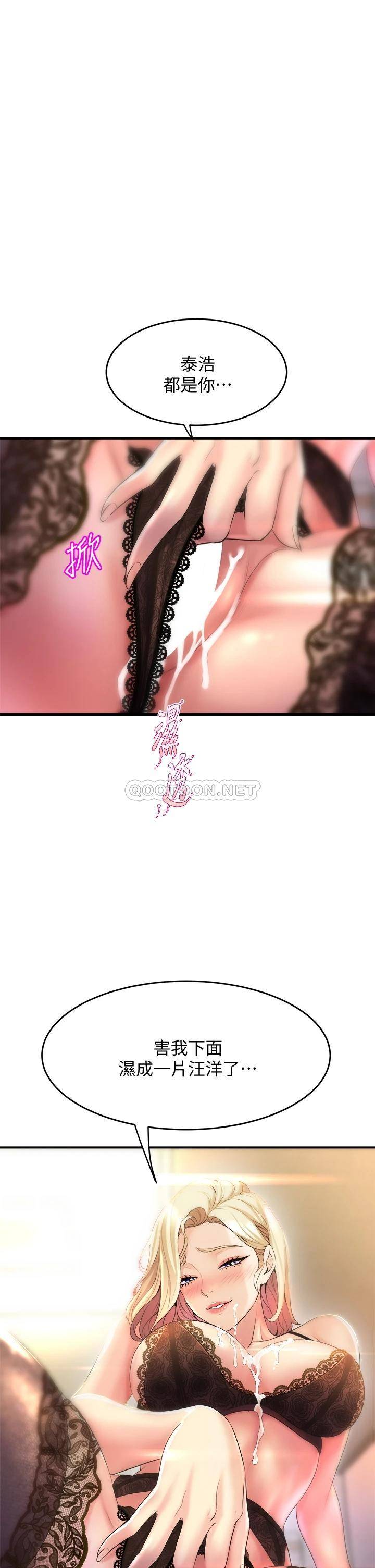 [Manhwa] Dance seniors Plot, big tits, female student#[57P]-1