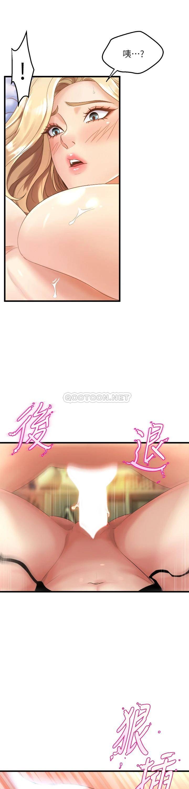 [Manhwa] Dance seniors Plot, big tits, female student#[57P]-19