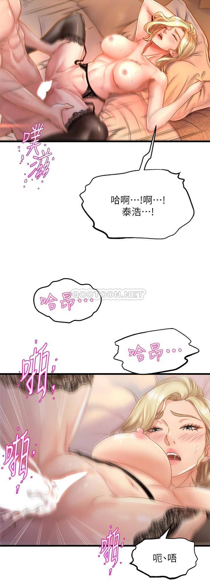 [Manhwa] Dance seniors Plot, big tits, female student#[57P]-22