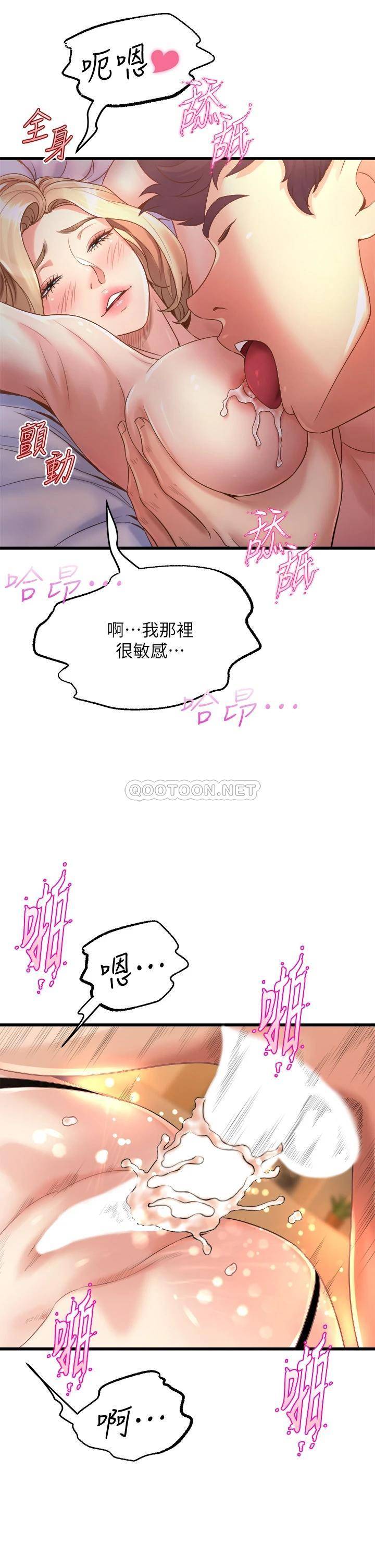 [Manhwa] Dance seniors Plot, big tits, female student#[57P]-25