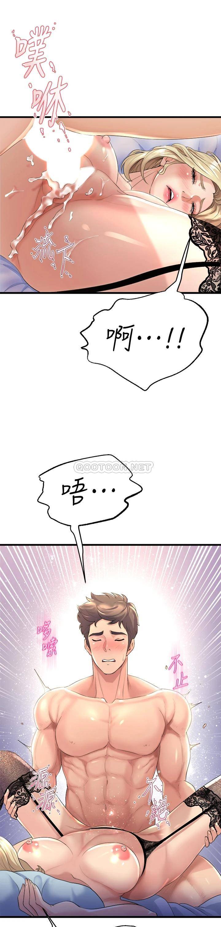 [Manhwa] Dance seniors Plot, big tits, female student#[57P]-29