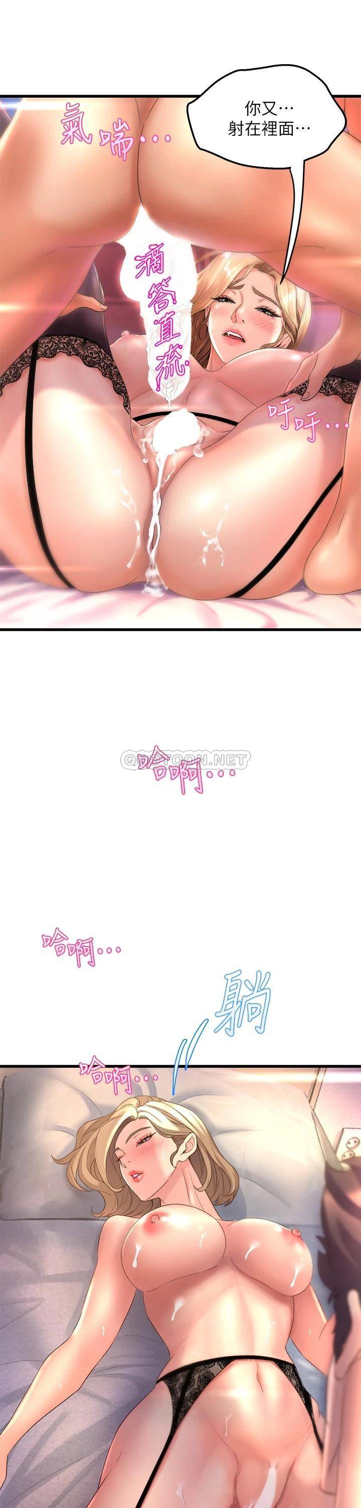 [Manhwa] Dance seniors Plot, big tits, female student#[57P]-31