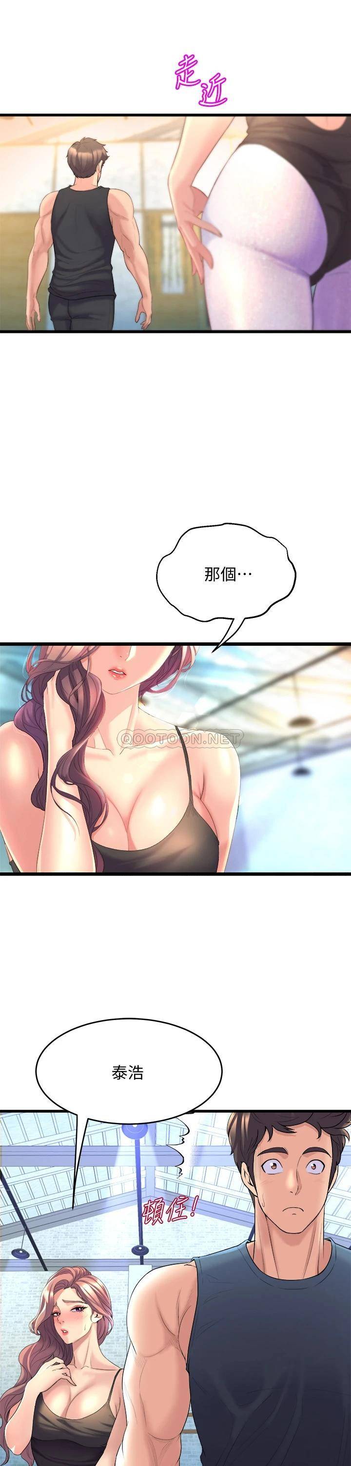 [Manhwa] Dance seniors Plot, big tits, female student#[57P]-39