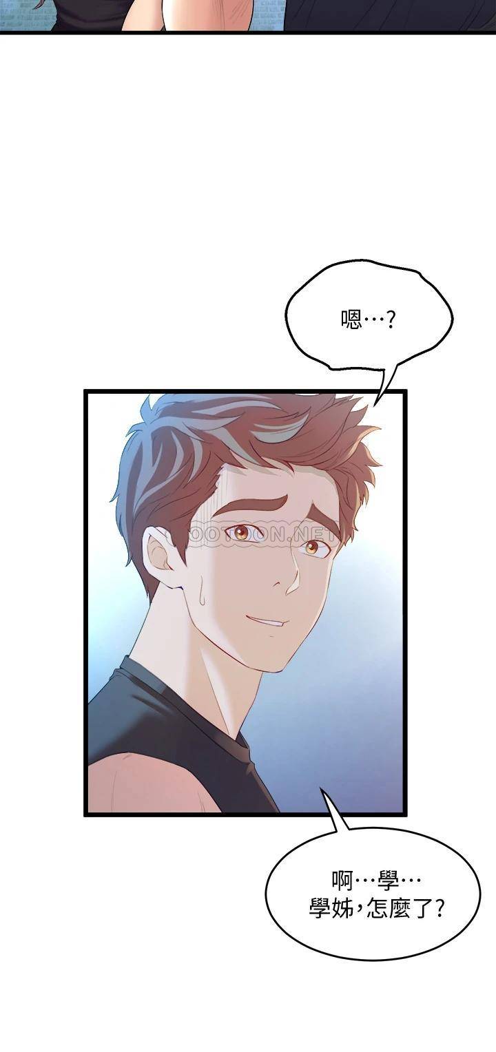 [Manhwa] Dance seniors Plot, big tits, female student#[57P]-40