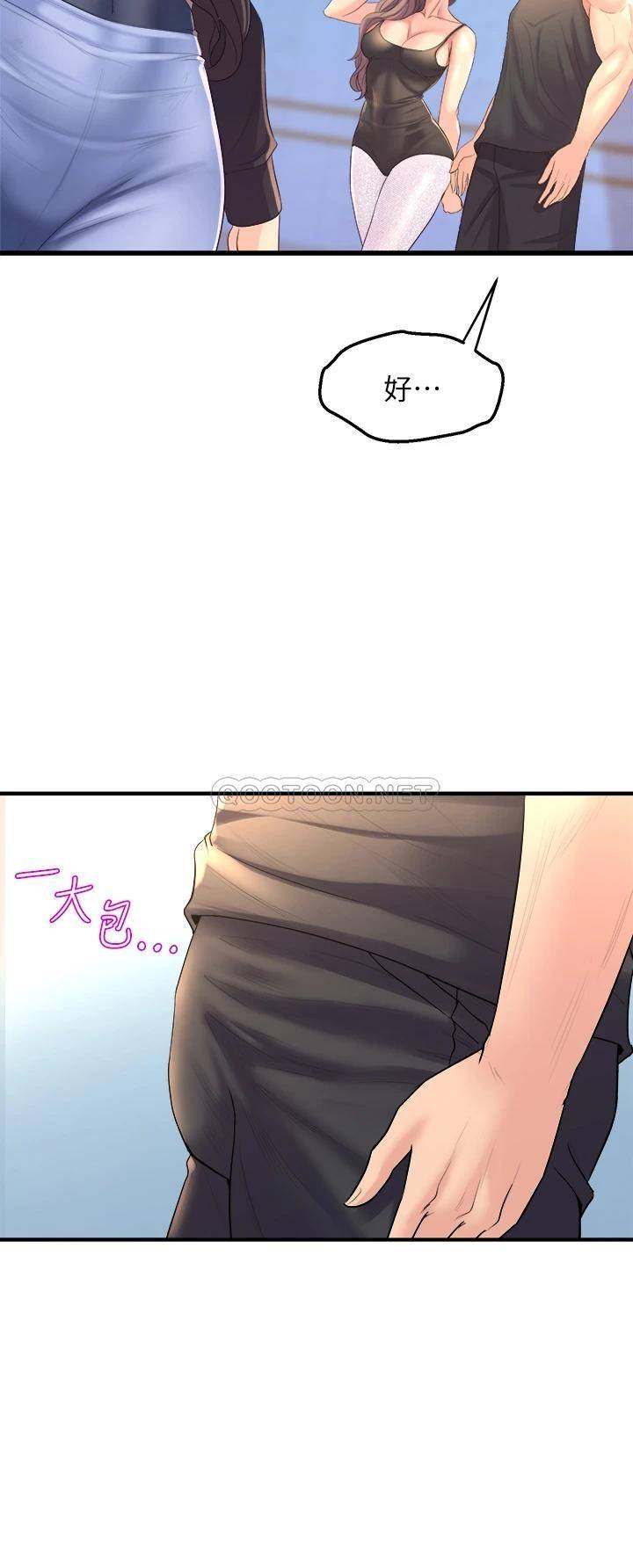 [Manhwa] Dance seniors Plot, big tits, female student#[57P]-42