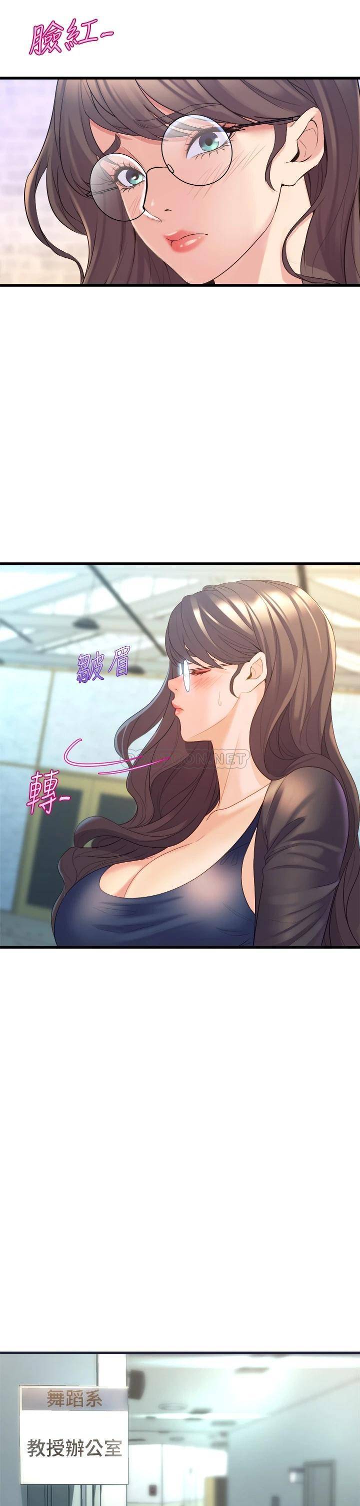 [Manhwa] Dance seniors Plot, big tits, female student#[57P]-43