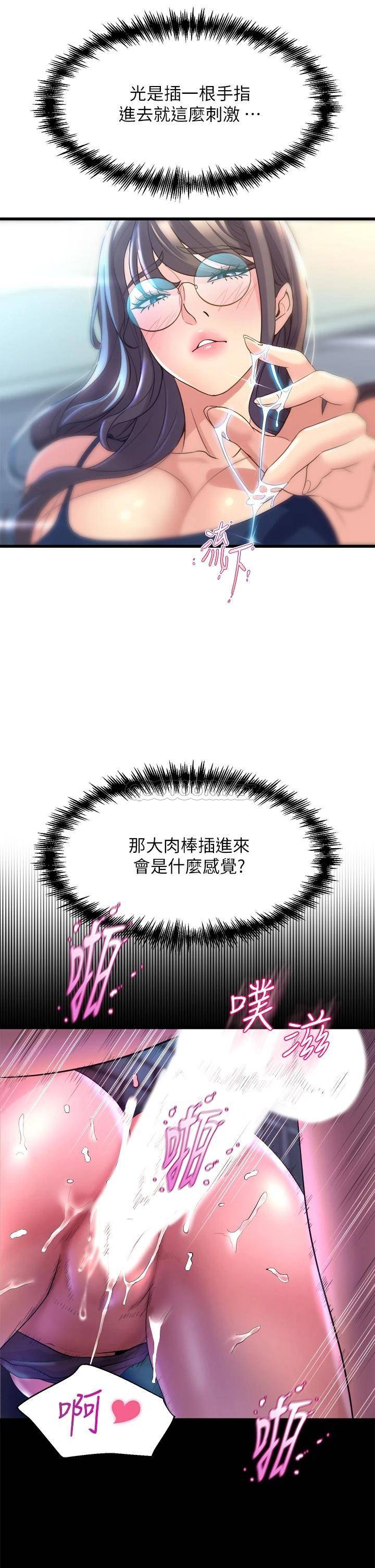 [Manhwa] Dance seniors Plot, big tits, female student#[57P]-51