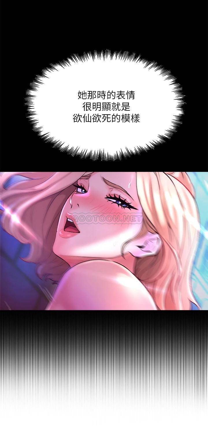 [Manhwa] Dance seniors Plot, big tits, female student#[57P]-52