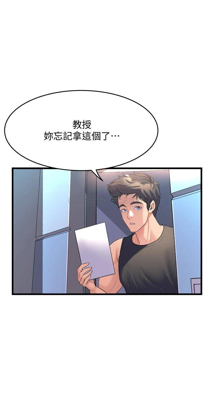 [Manhwa] Dance seniors Plot, big tits, female student#[57P]-54