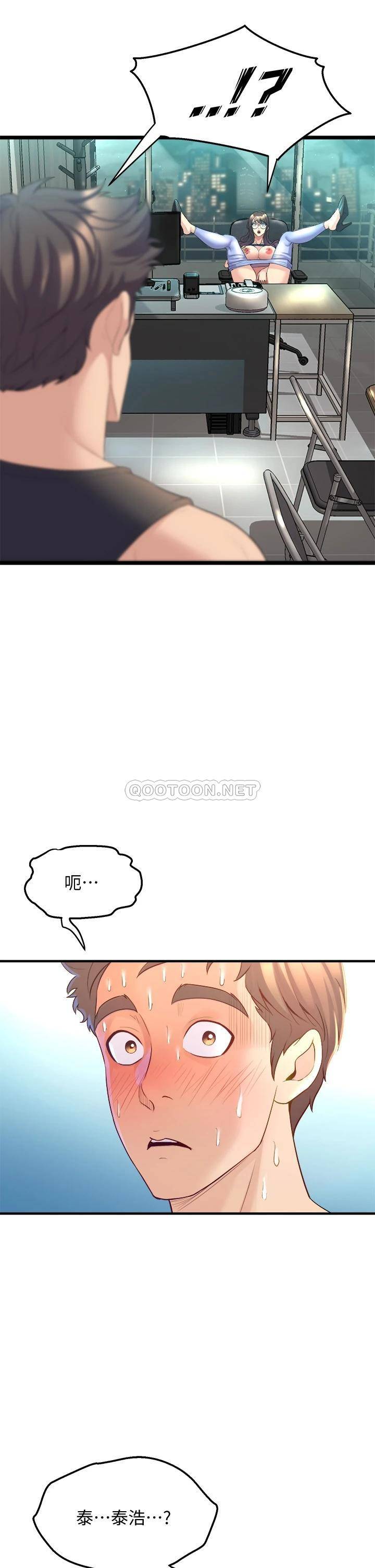 [Manhwa] Dance seniors Plot, big tits, female student#[57P]-55