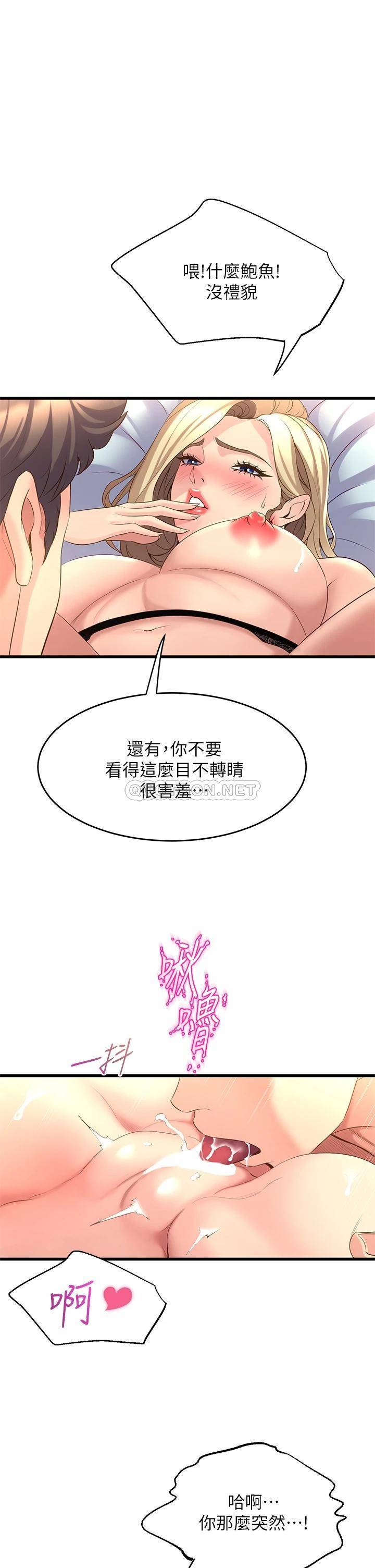 [Manhwa] Dance seniors Plot, big tits, female student#[57P]-7