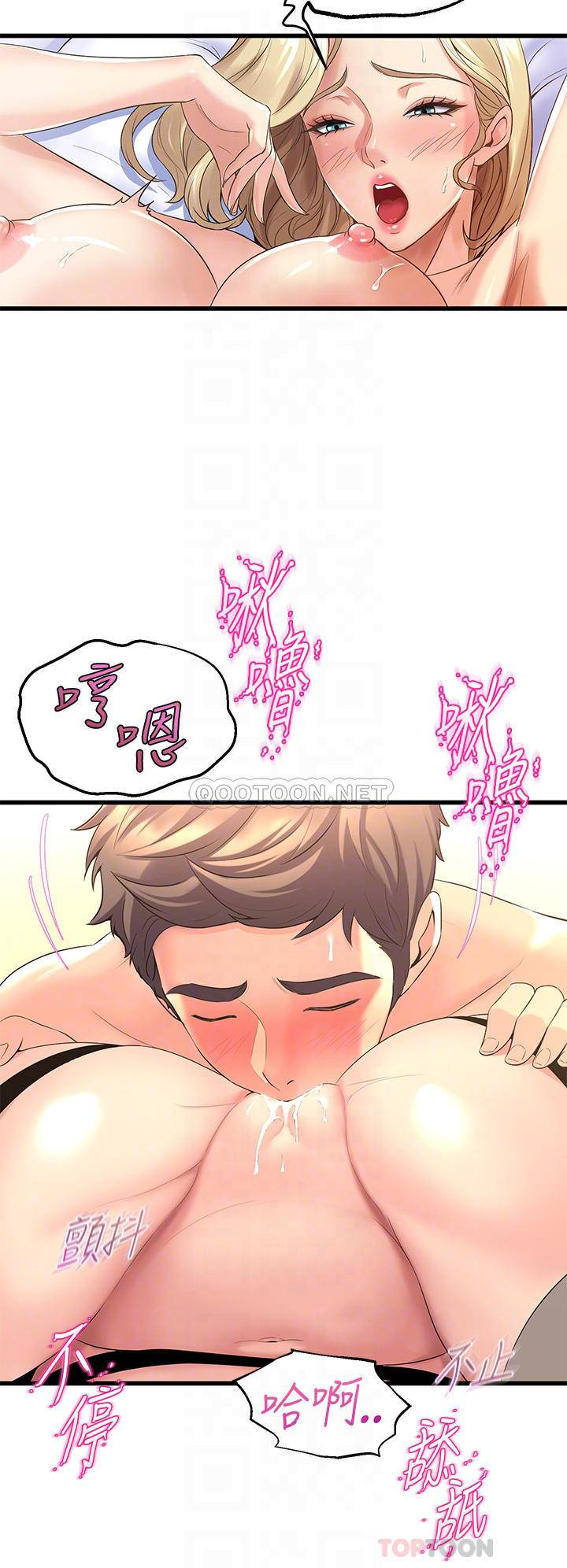 [Manhwa] Dance seniors Plot, big tits, female student#[57P]-8