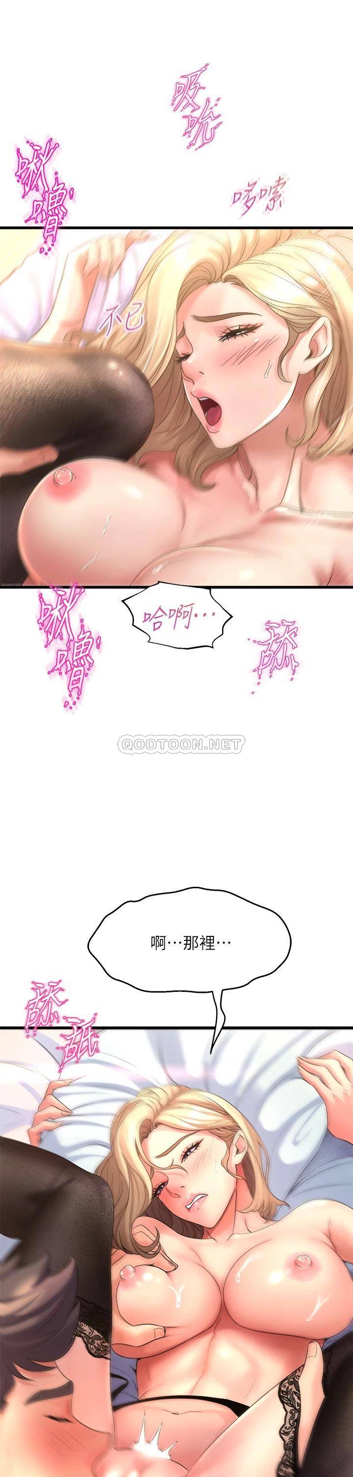 [Manhwa] Dance seniors Plot, big tits, female student#[57P]-9