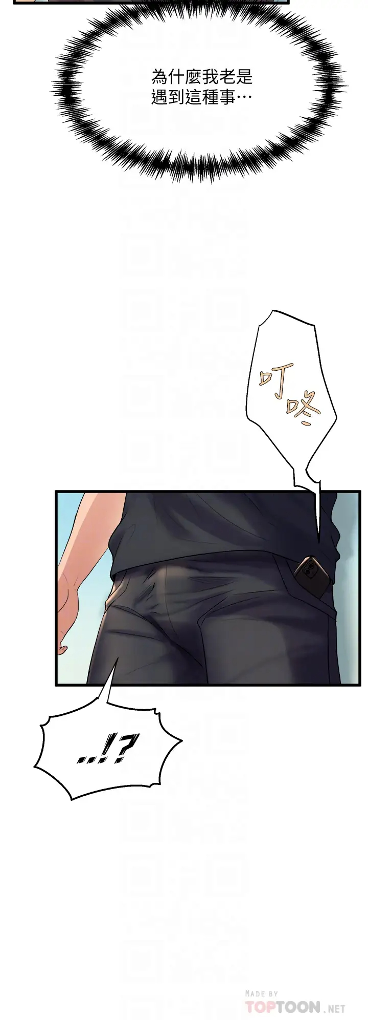 [Manhwa] Dance seniors Plot, big tits, female student#[54P]-10
