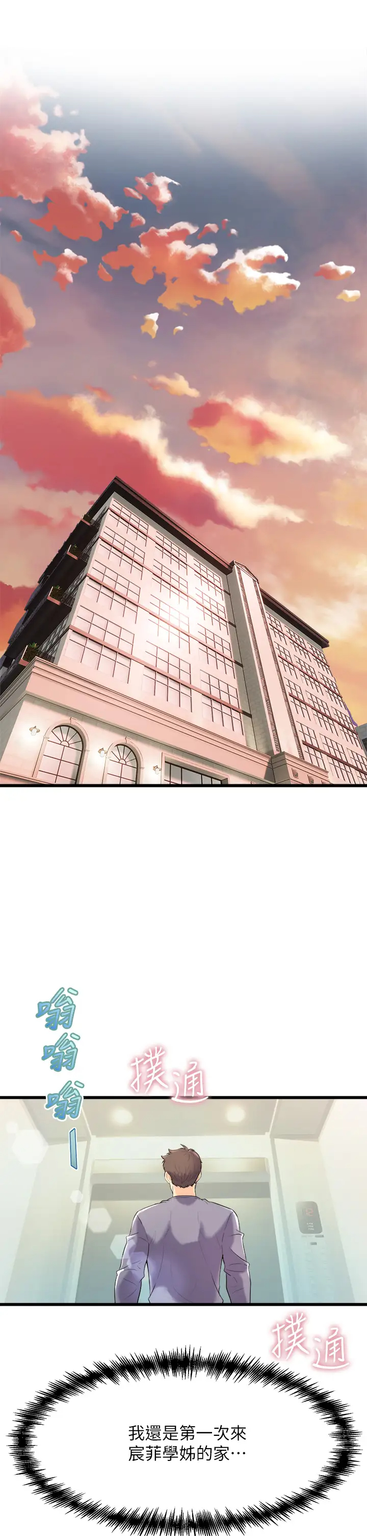 [Manhwa] Dance seniors Plot, big tits, female student#[54P]-13
