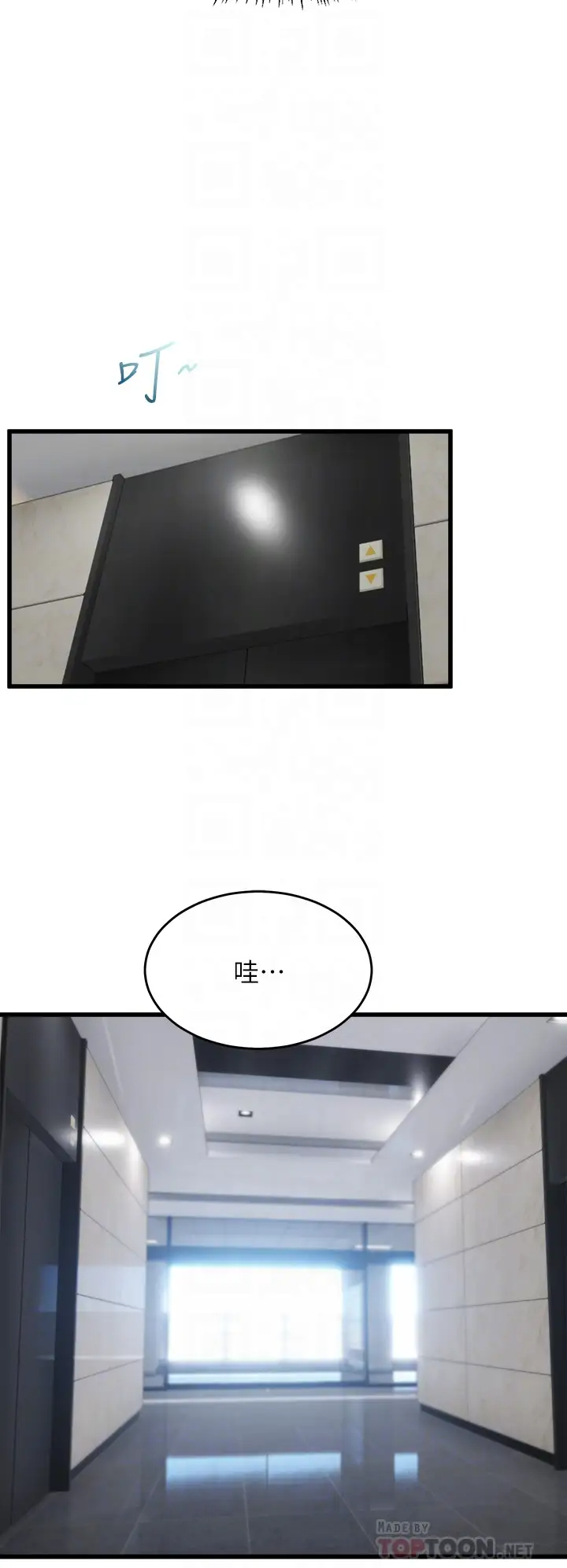 [Manhwa] Dance seniors Plot, big tits, female student#[54P]-14