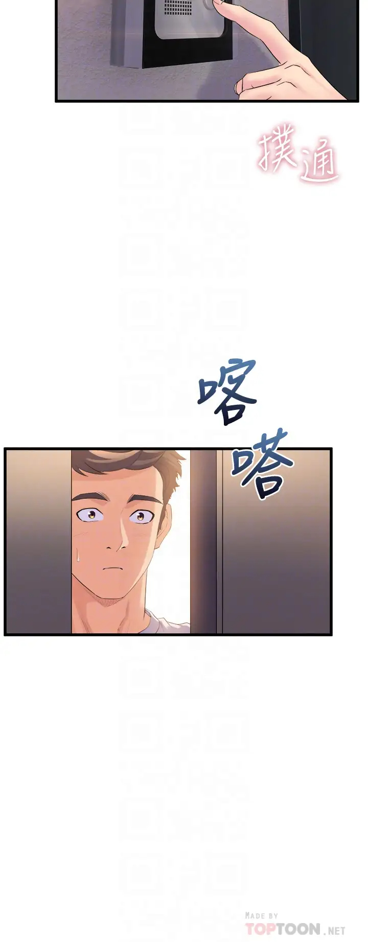 [Manhwa] Dance seniors Plot, big tits, female student#[54P]-16