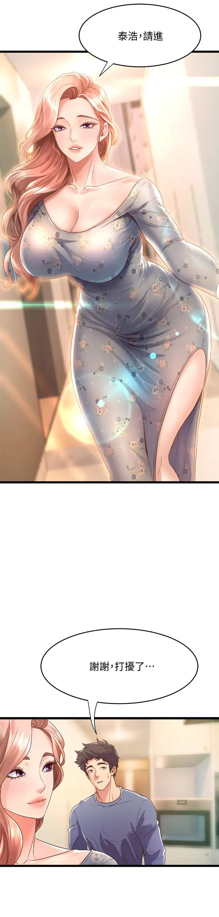 [Manhwa] Dance seniors Plot, big tits, female student#[54P]-17