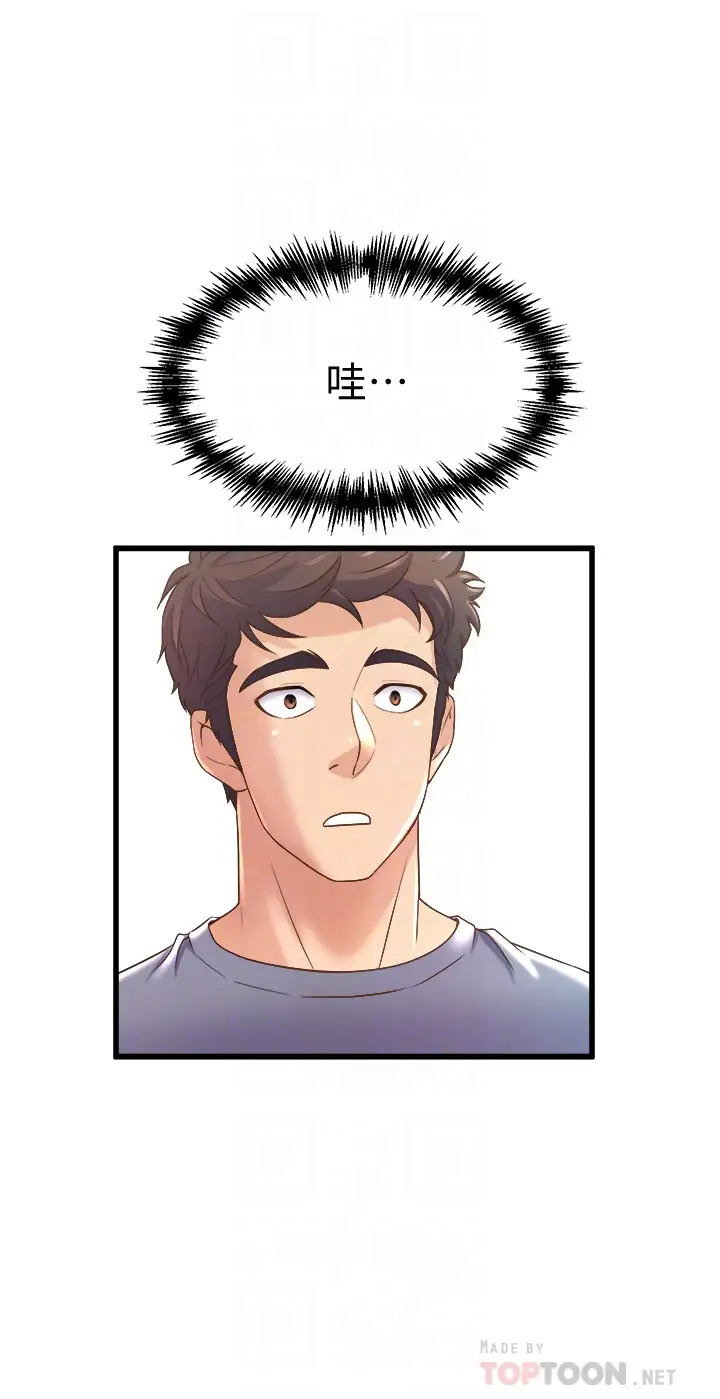 [Manhwa] Dance seniors Plot, big tits, female student#[54P]-18
