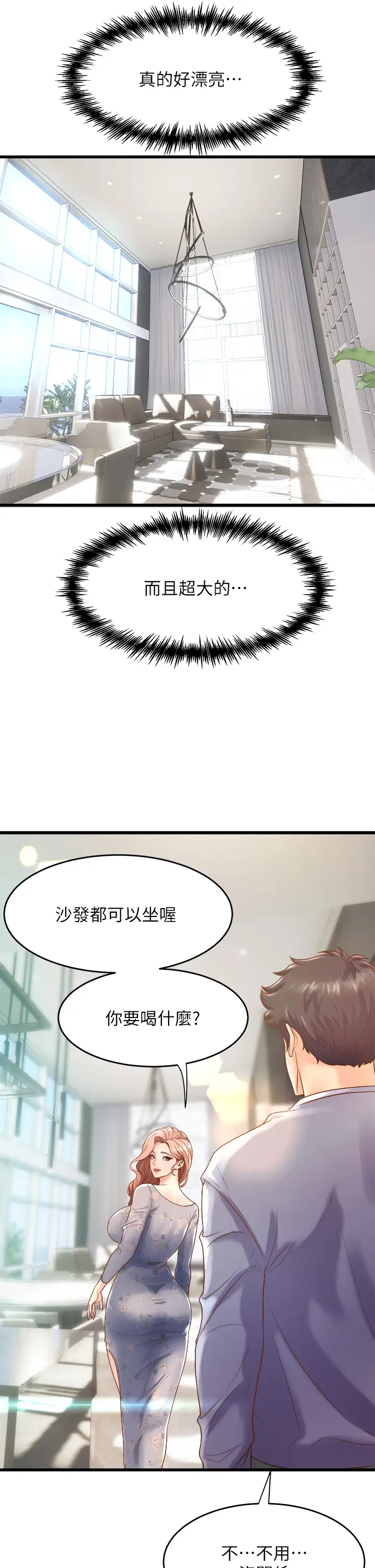 [Manhwa] Dance seniors Plot, big tits, female student#[54P]-19