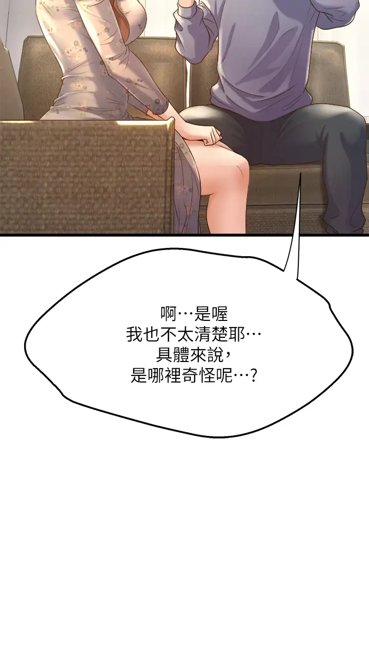 [Manhwa] Dance seniors Plot, big tits, female student#[54P]-26