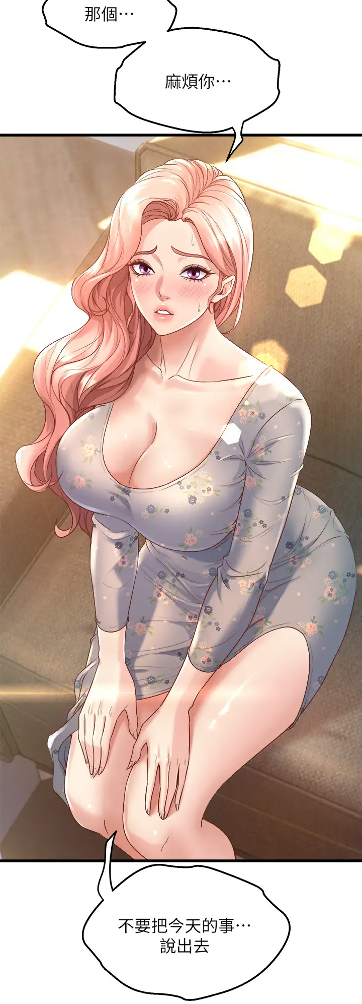 [Manhwa] Dance seniors Plot, big tits, female student#[54P]-32
