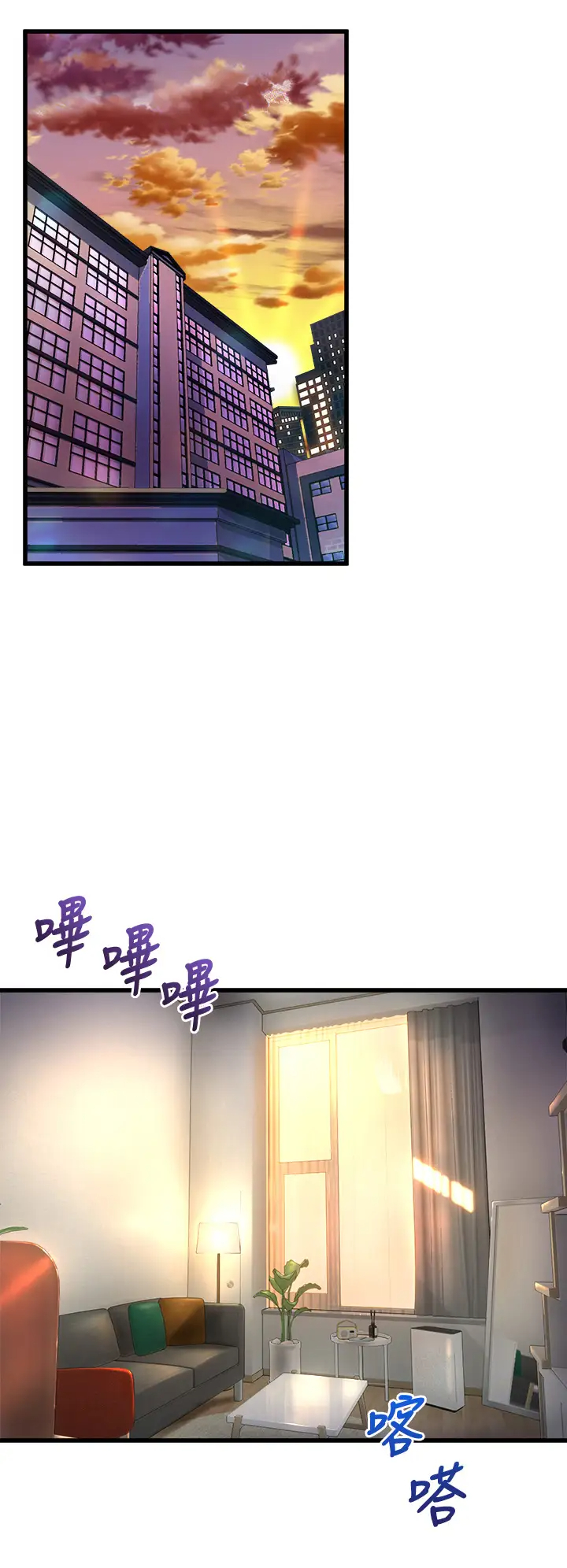[Manhwa] Dance seniors Plot, big tits, female student#[54P]-34