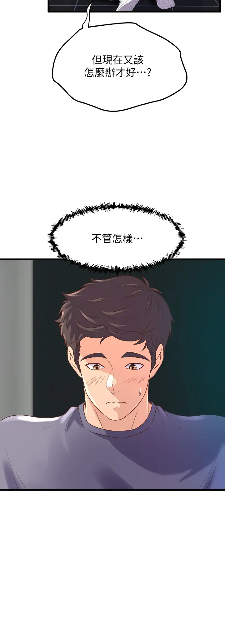 [Manhwa] Dance seniors Plot, big tits, female student#[54P]-36