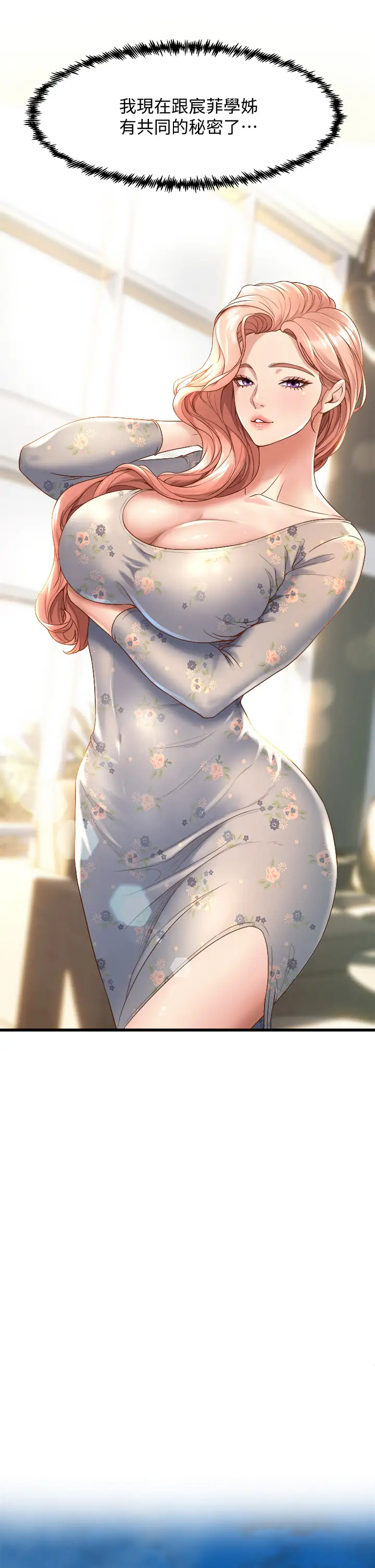 [Manhwa] Dance seniors Plot, big tits, female student#[54P]-37