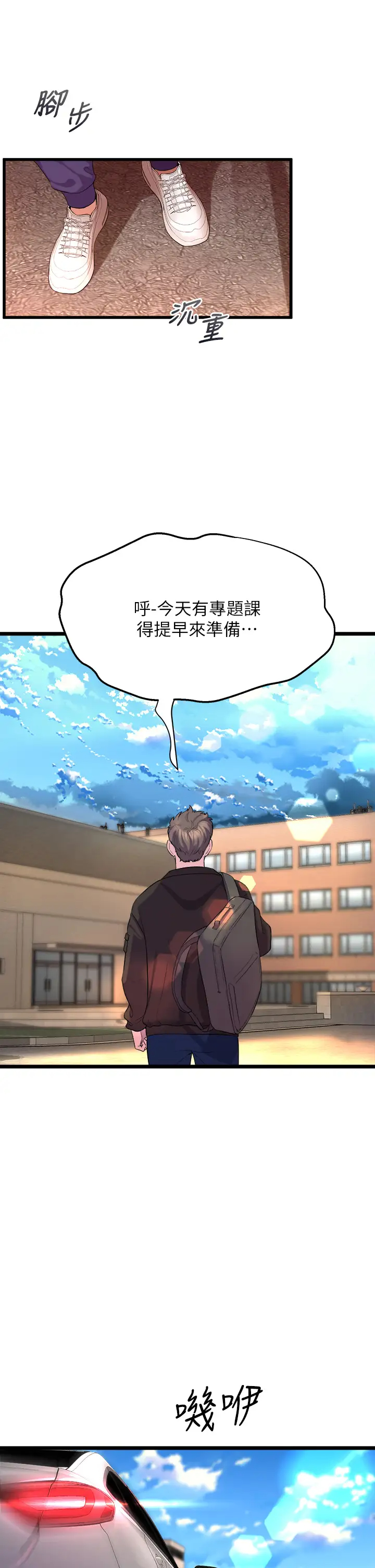 [Manhwa] Dance seniors Plot, big tits, female student#[54P]-39
