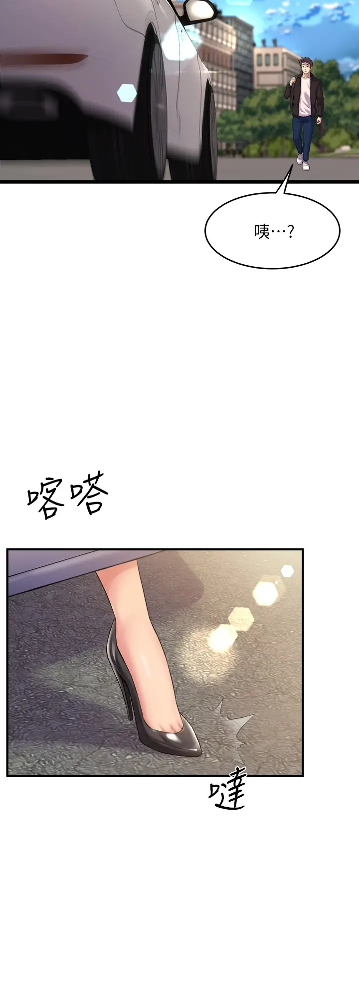 [Manhwa] Dance seniors Plot, big tits, female student#[54P]-40