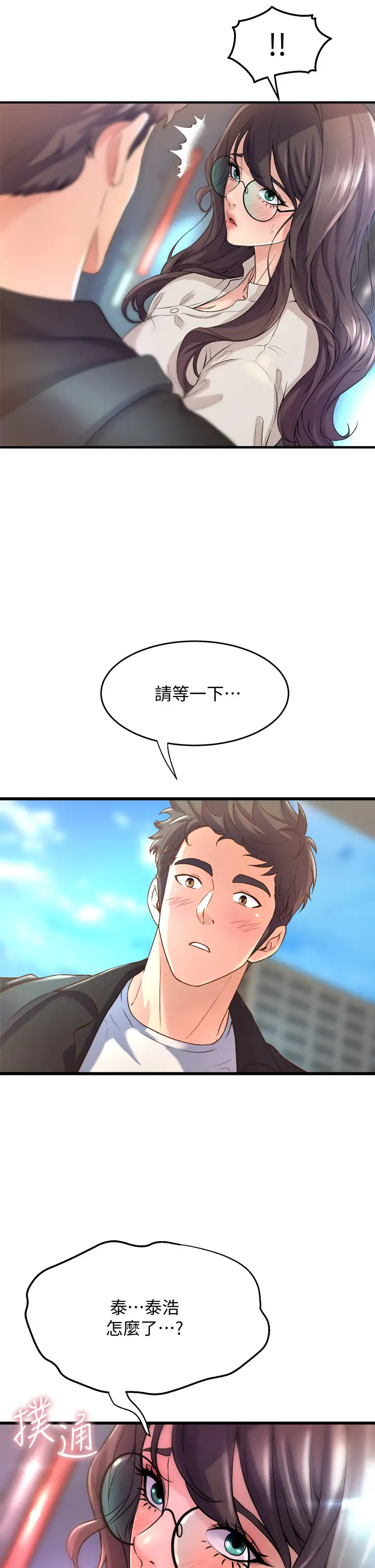 [Manhwa] Dance seniors Plot, big tits, female student#[54P]-45