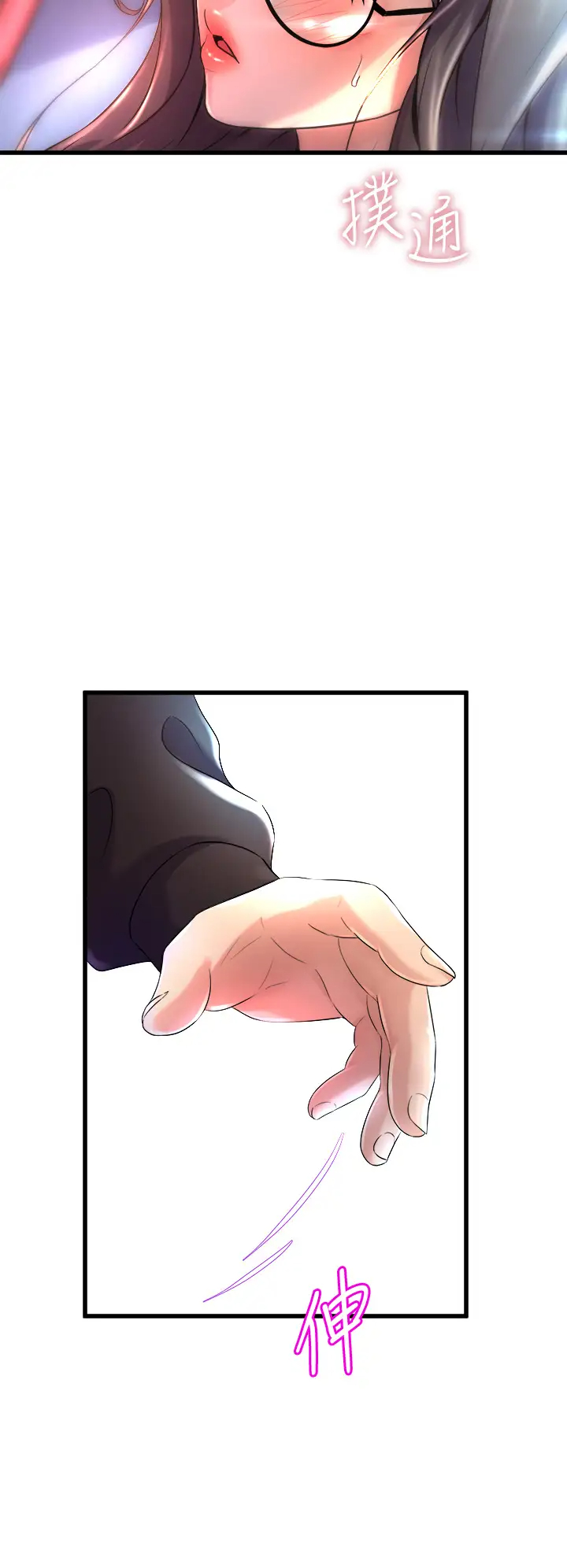 [Manhwa] Dance seniors Plot, big tits, female student#[54P]-46