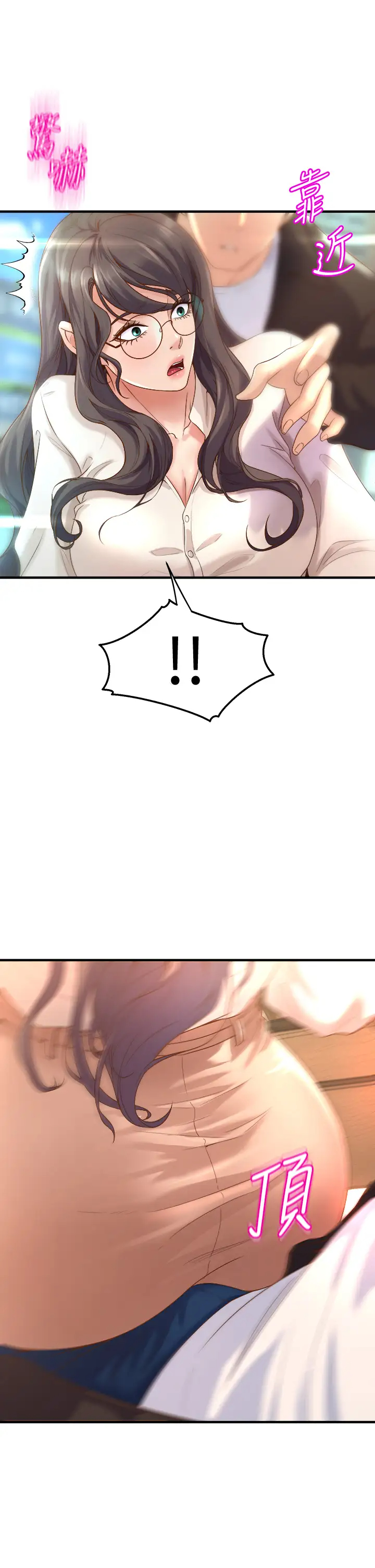 [Manhwa] Dance seniors Plot, big tits, female student#[54P]-47