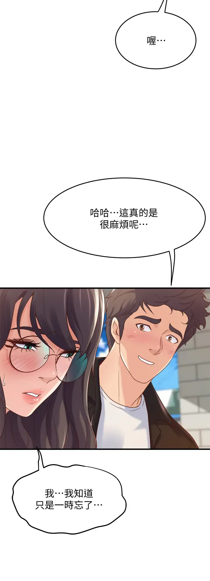 [Manhwa] Dance seniors Plot, big tits, female student#[54P]-50