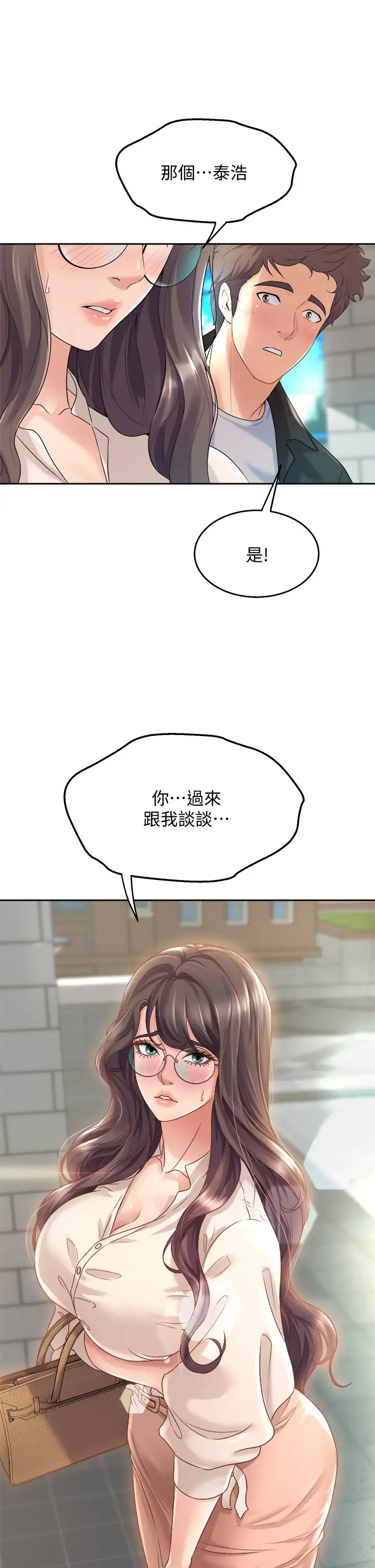 [Manhwa] Dance seniors Plot, big tits, female student#[54P]-53