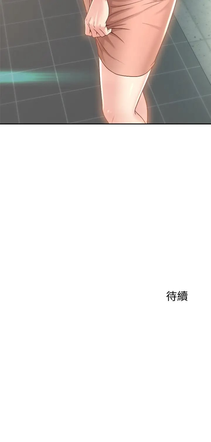 [Manhwa] Dance seniors Plot, big tits, female student#[54P]-54