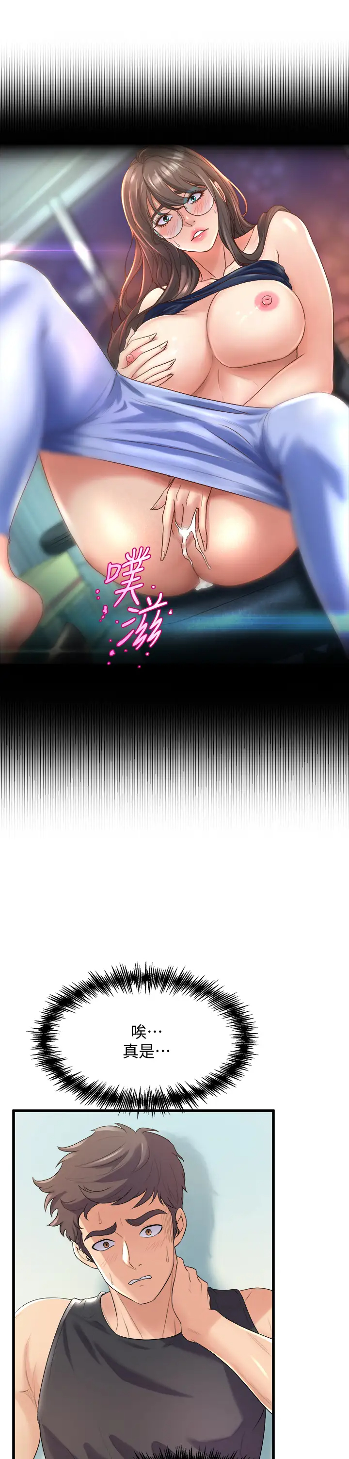 [Manhwa] Dance seniors Plot, big tits, female student#[54P]-9