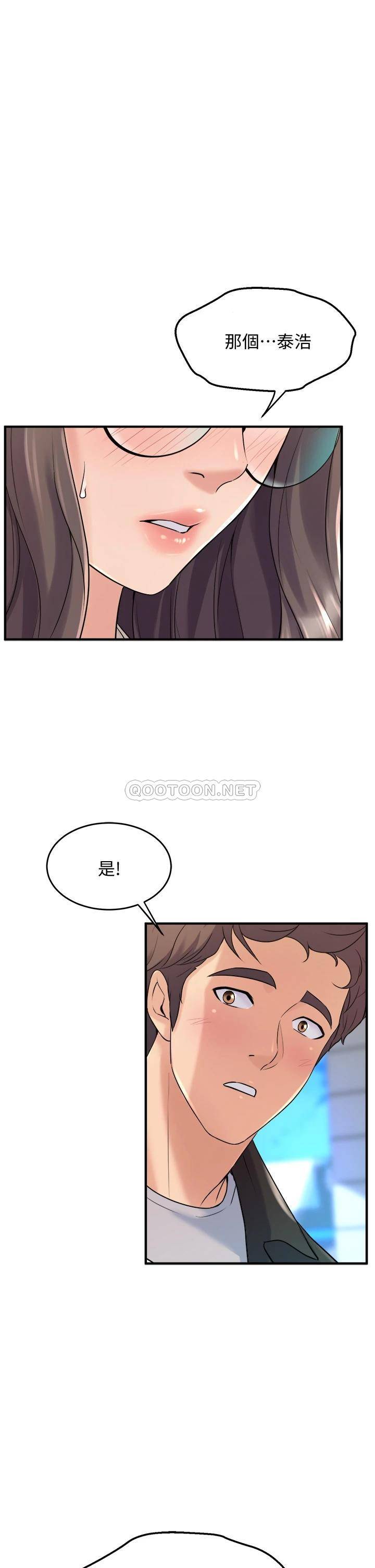 [Manhwa] Dance seniors Plot, big tits, female student#[54P]-1