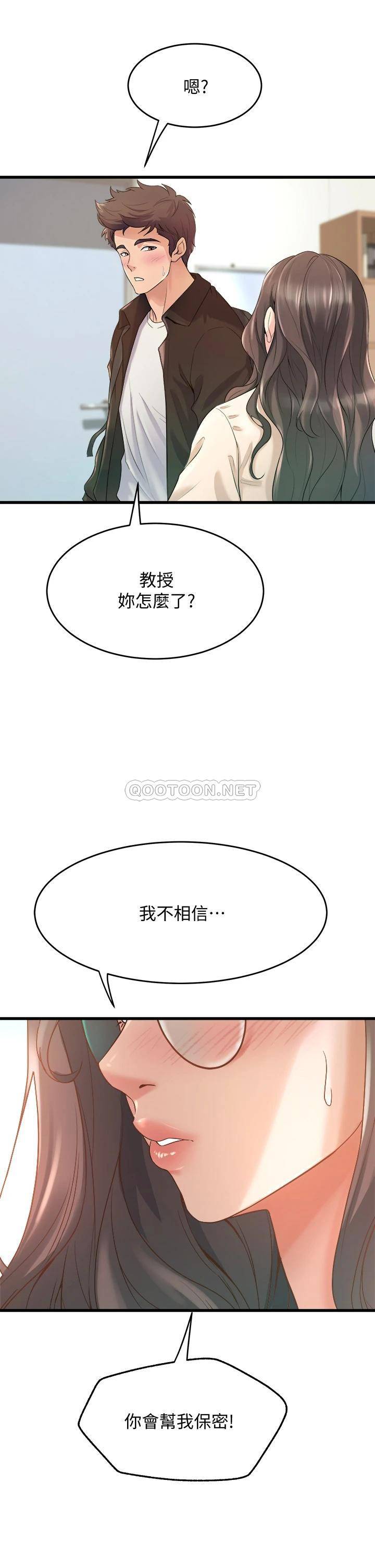 [Manhwa] Dance seniors Plot, big tits, female student#[54P]-11