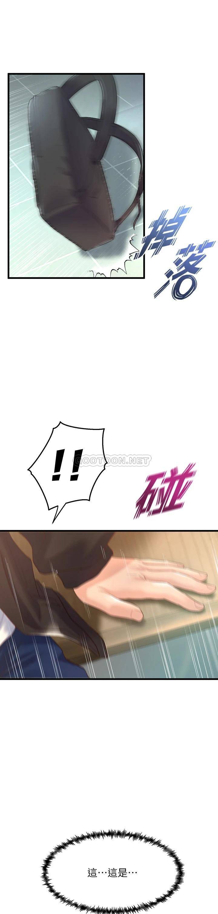 [Manhwa] Dance seniors Plot, big tits, female student#[54P]-13