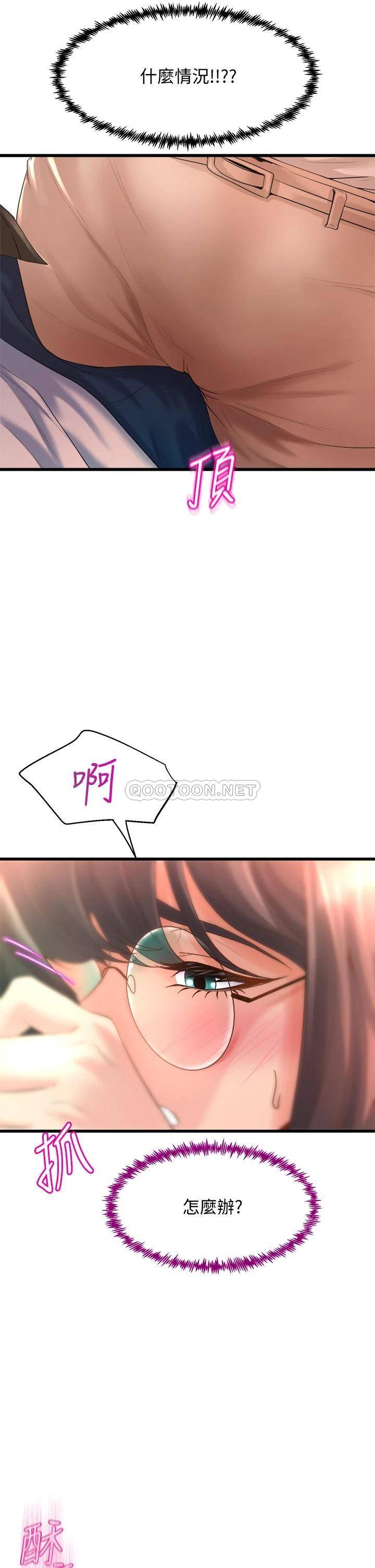[Manhwa] Dance seniors Plot, big tits, female student#[54P]-15