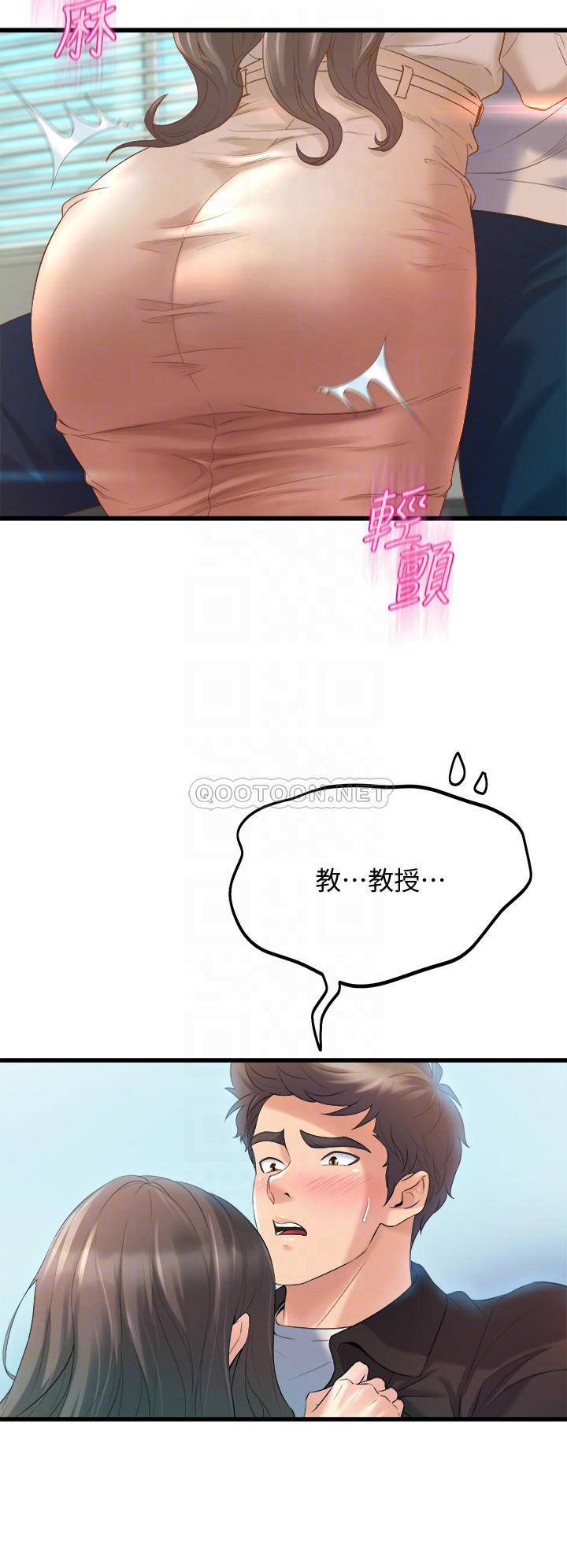 [Manhwa] Dance seniors Plot, big tits, female student#[54P]-16
