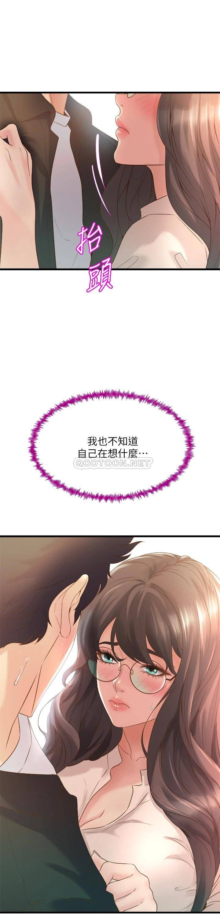 [Manhwa] Dance seniors Plot, big tits, female student#[54P]-17