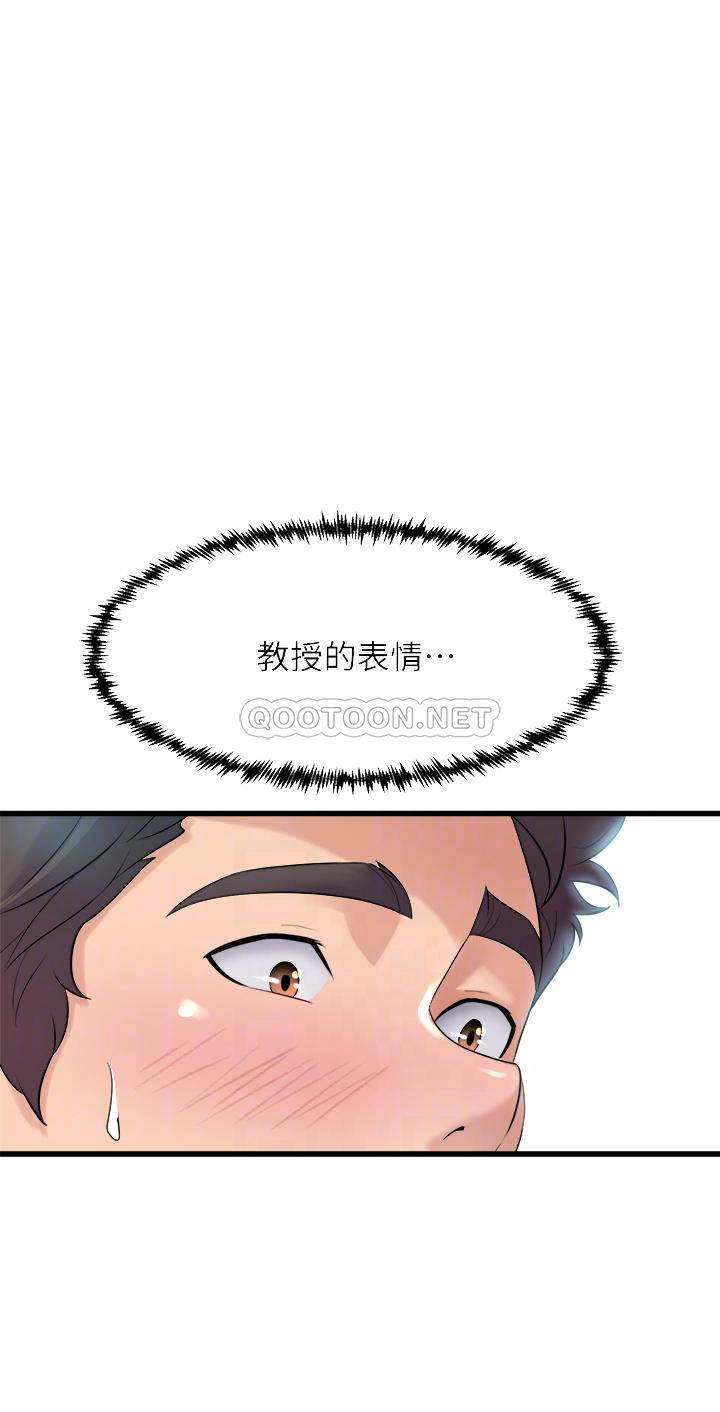 [Manhwa] Dance seniors Plot, big tits, female student#[54P]-18