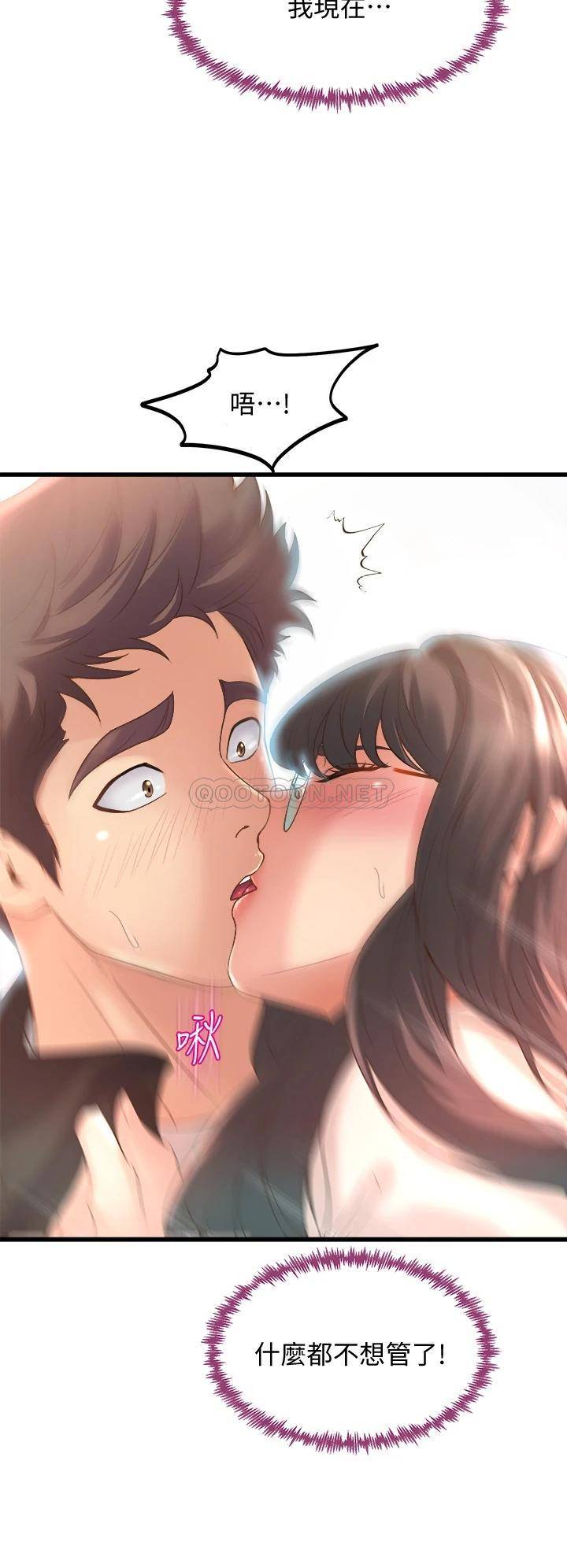 [Manhwa] Dance seniors Plot, big tits, female student#[54P]-20