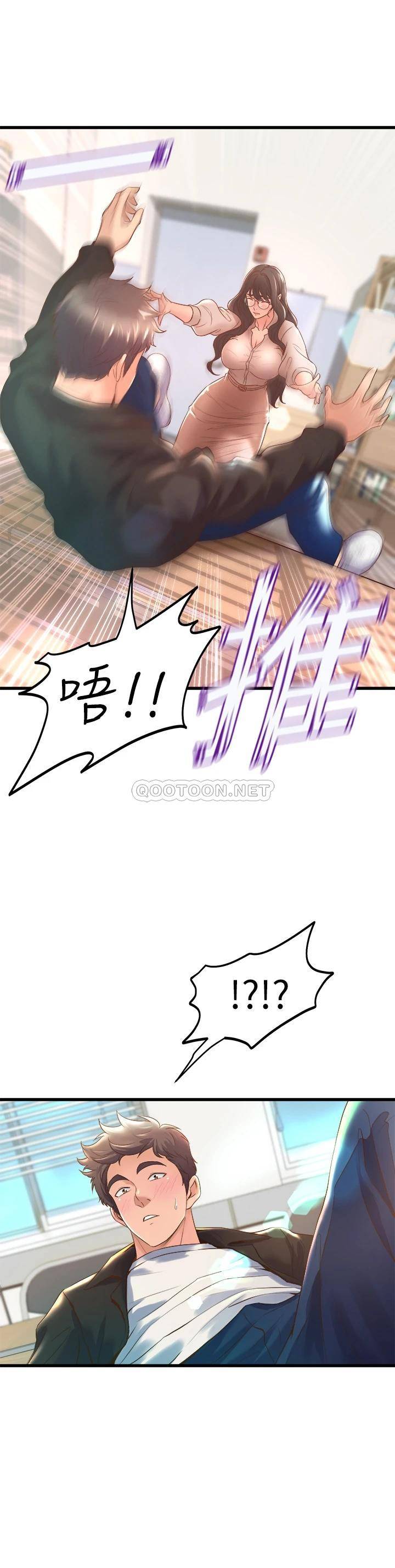 [Manhwa] Dance seniors Plot, big tits, female student#[54P]-23