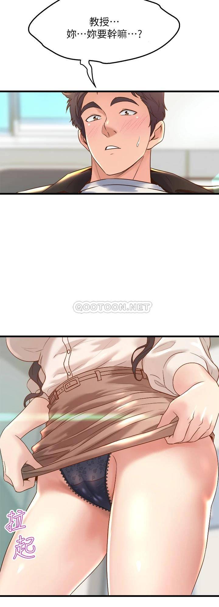 [Manhwa] Dance seniors Plot, big tits, female student#[54P]-25