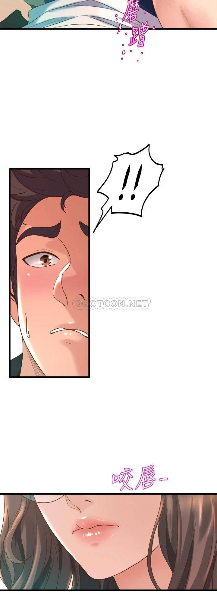 [Manhwa] Dance seniors Plot, big tits, female student#[54P]-27